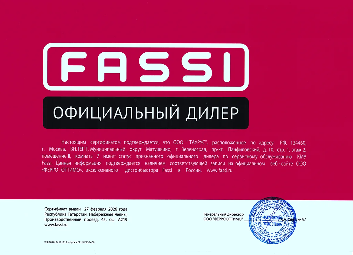 fassi